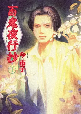 神印王座